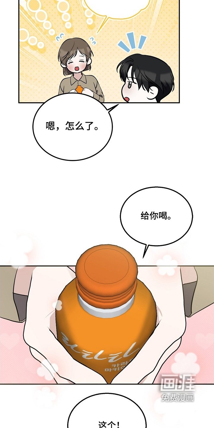 第52章：开始做菜