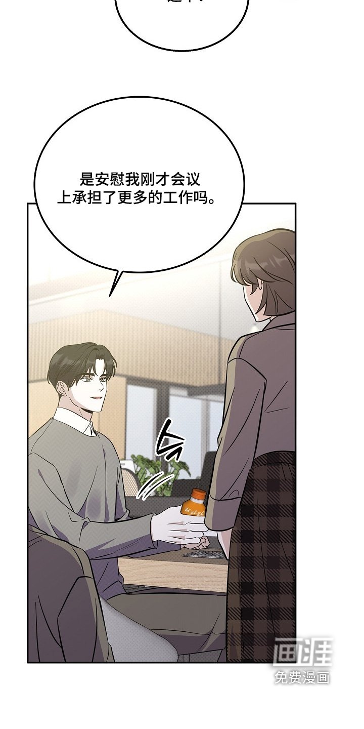 第52章：开始做菜