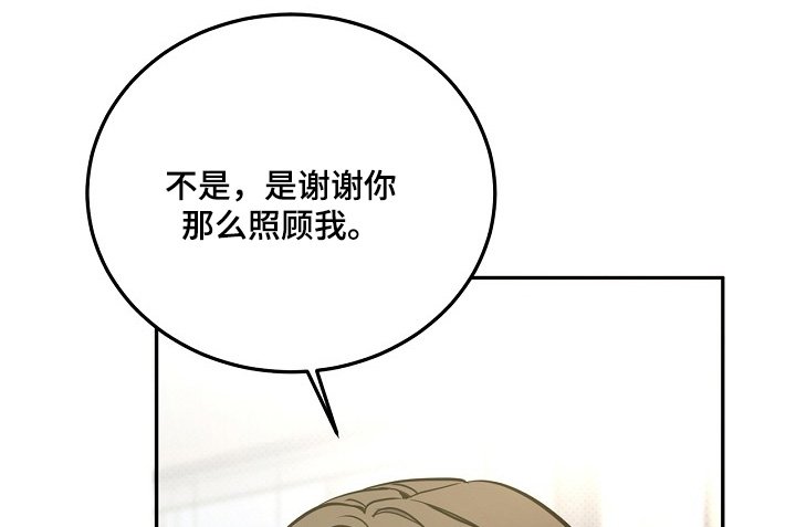 第52章：开始做菜