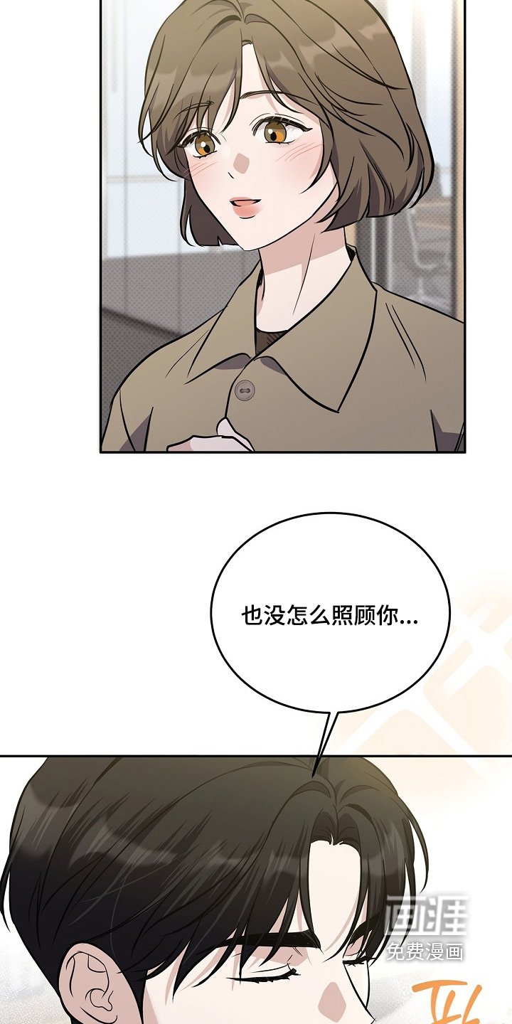 第52章：开始做菜