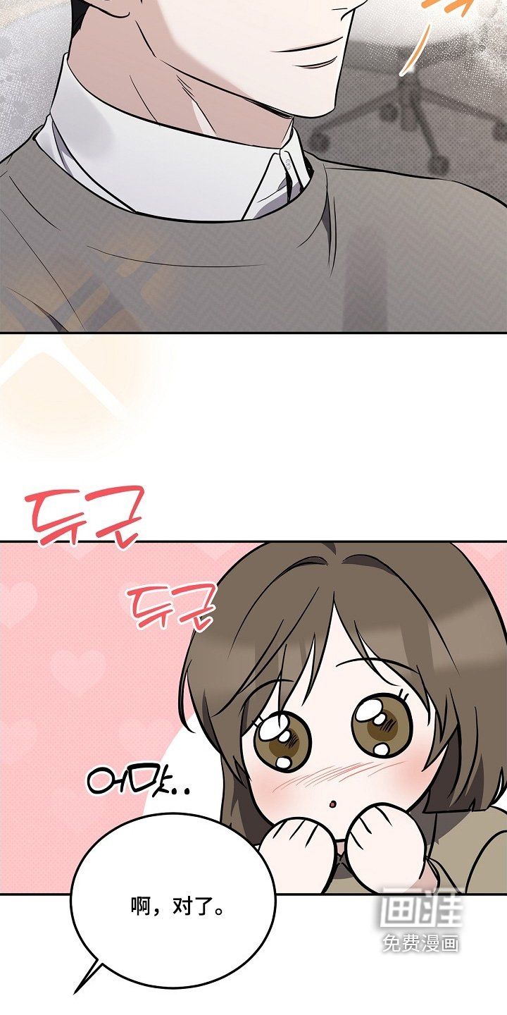 第52章：开始做菜