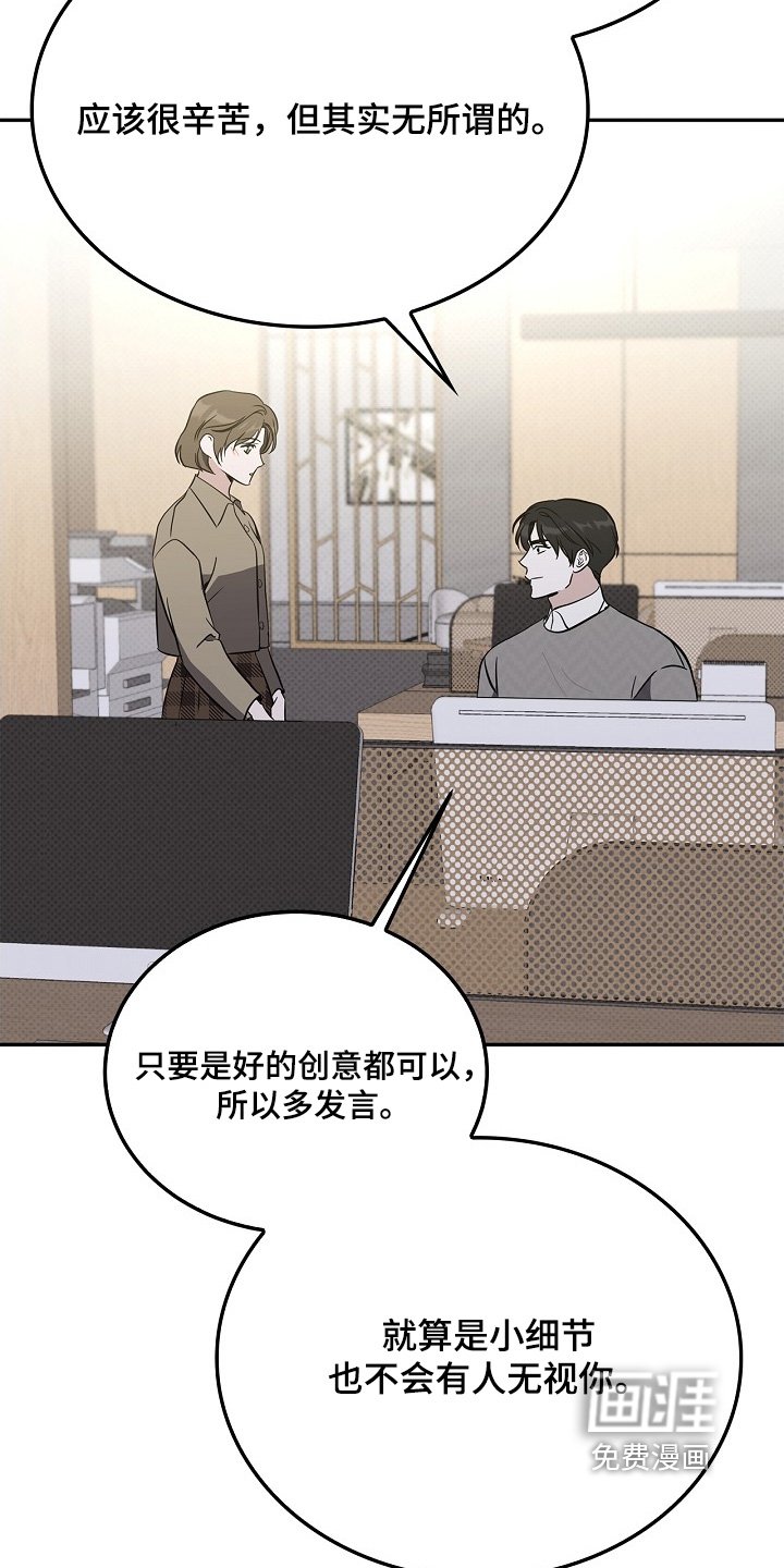 第52章：开始做菜