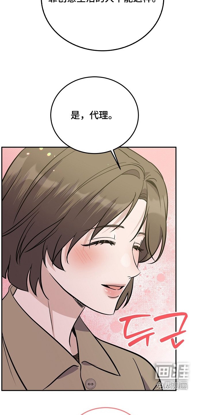 第52章：开始做菜