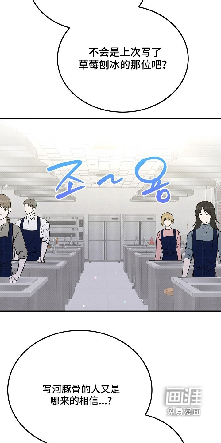 第52章：开始做菜