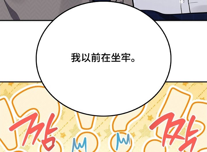 第52章：开始做菜