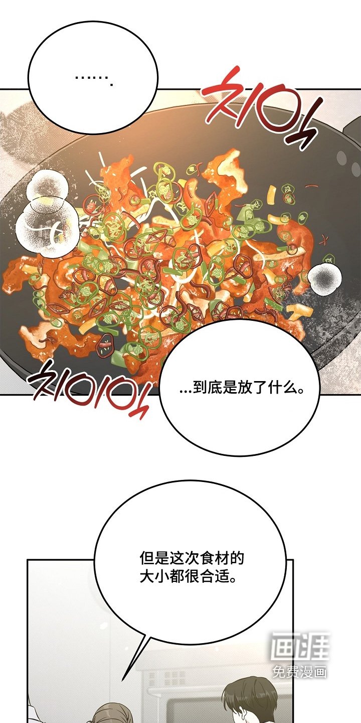 第53章：再问一次