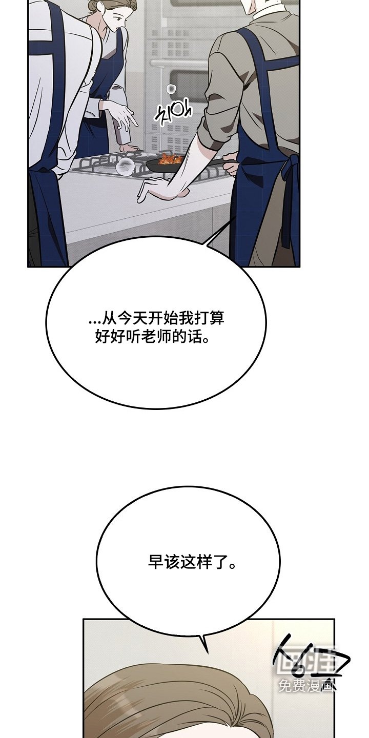 第53章：再问一次