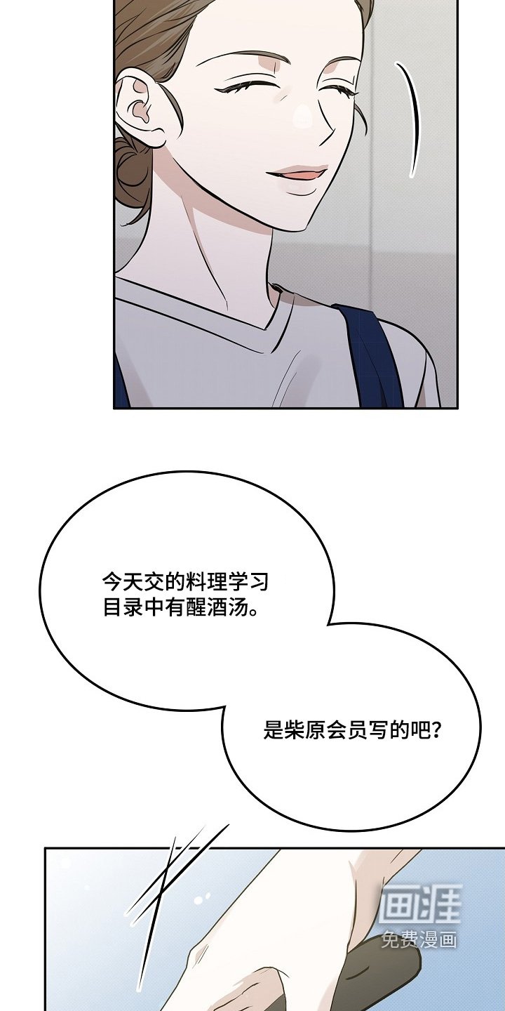 第53章：再问一次