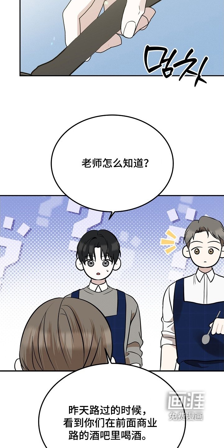 第53章：再问一次