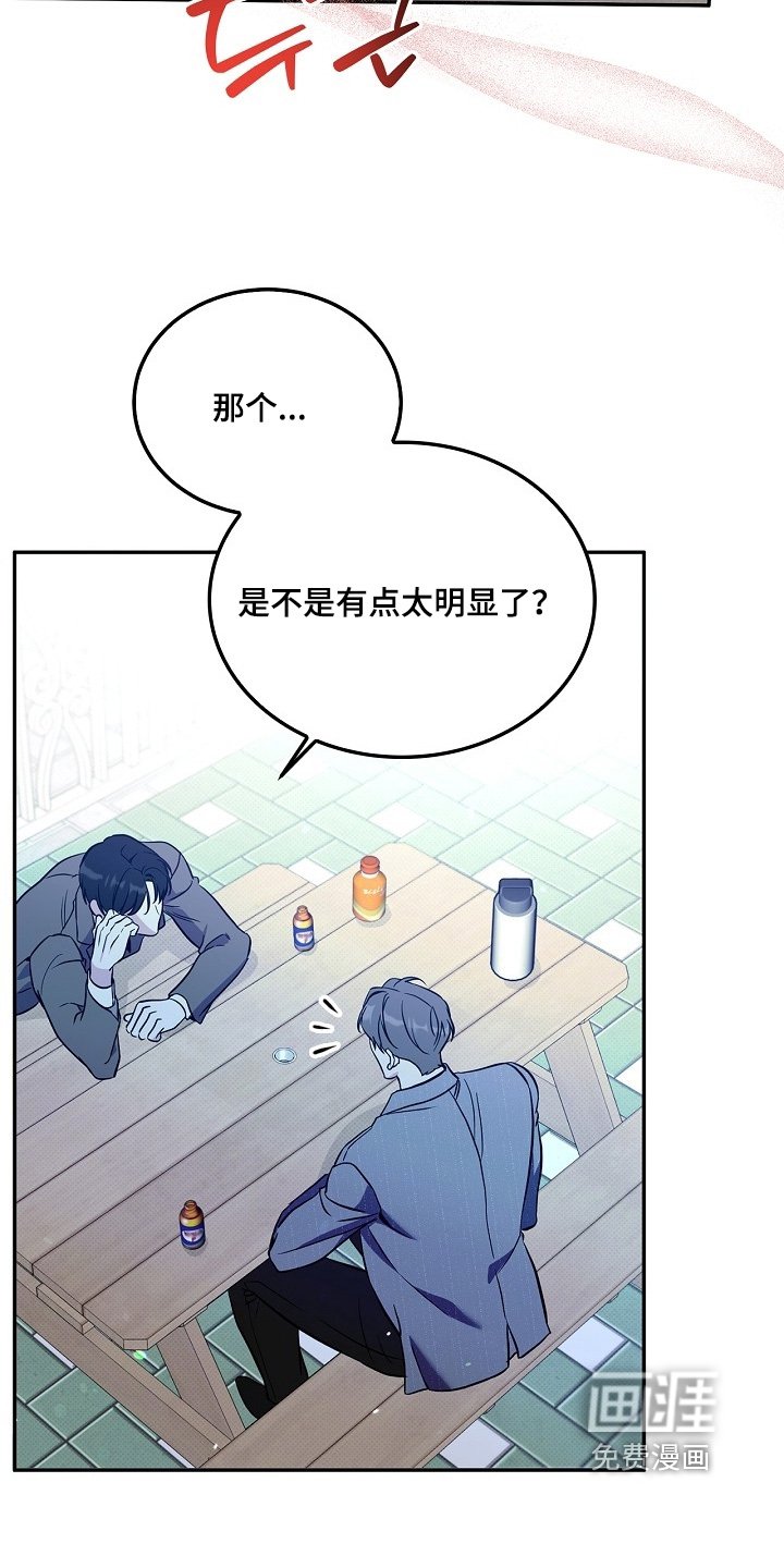 第53章：再问一次