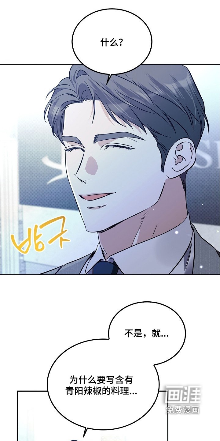 第53章：再问一次
