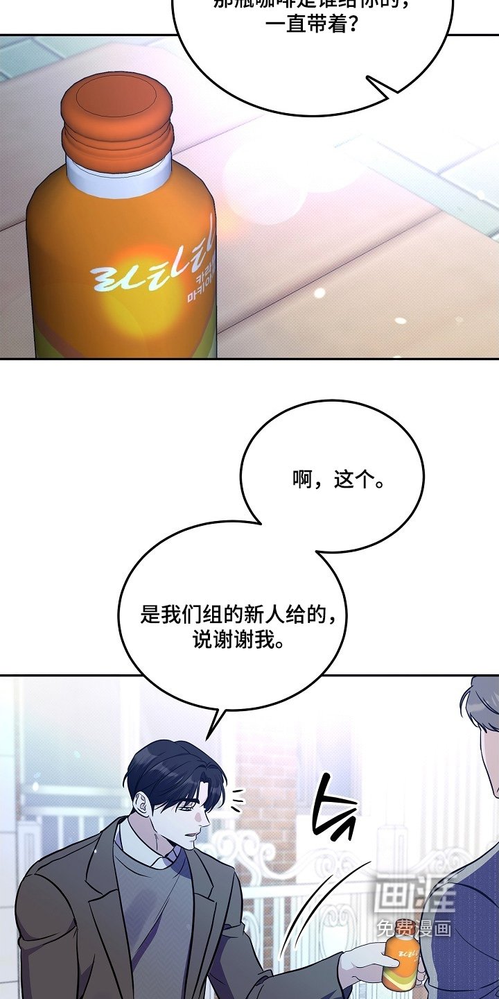 第53章：再问一次