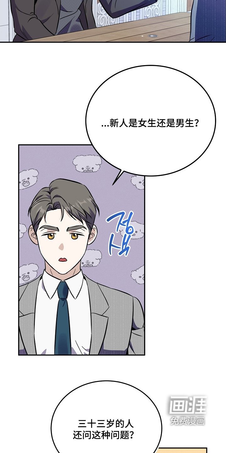 第53章：再问一次