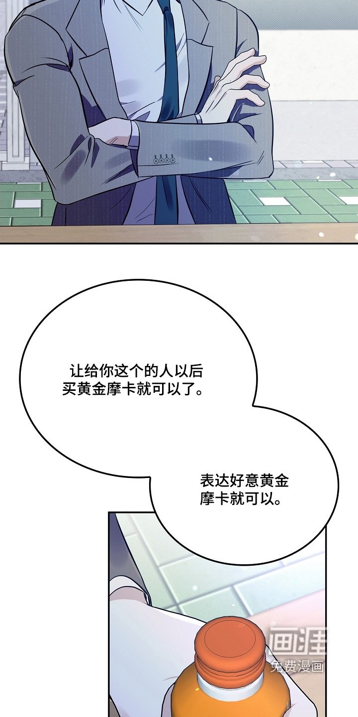 第53章：再问一次