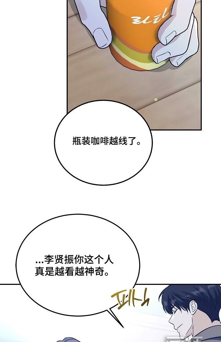 第53章：再问一次
