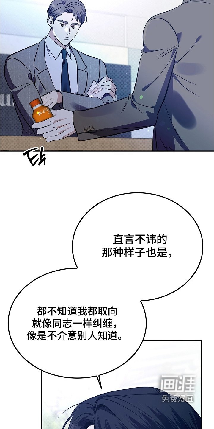 第53章：再问一次