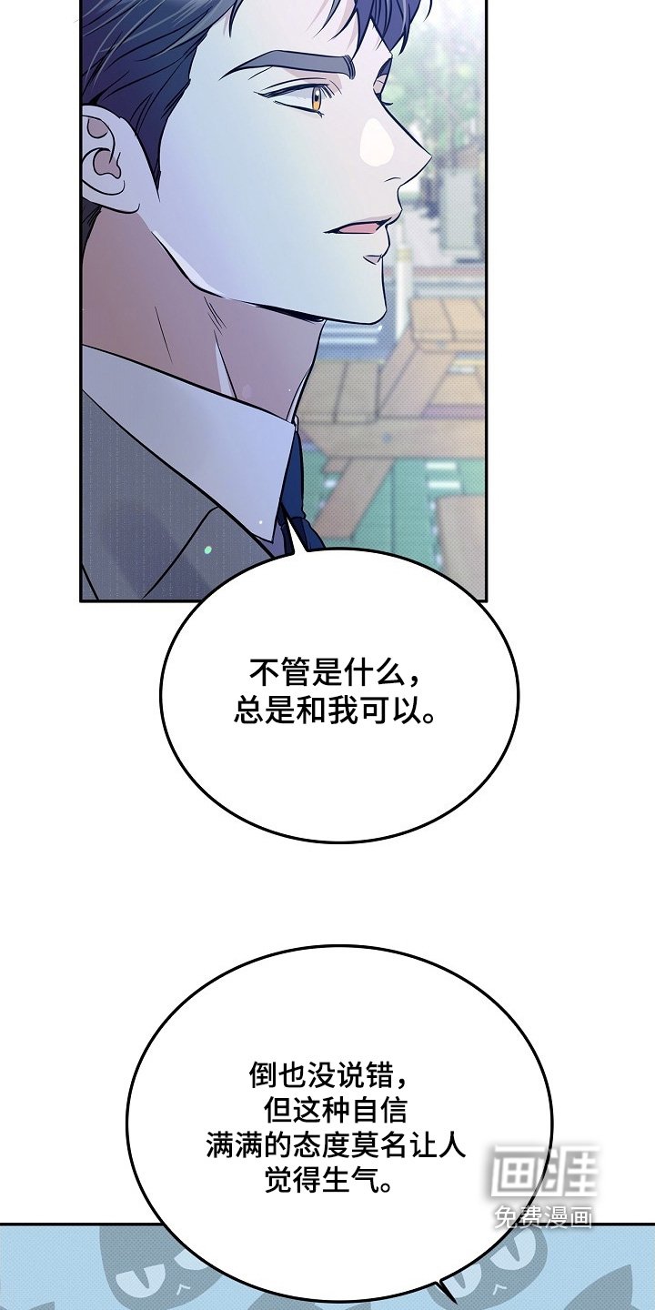 第53章：再问一次