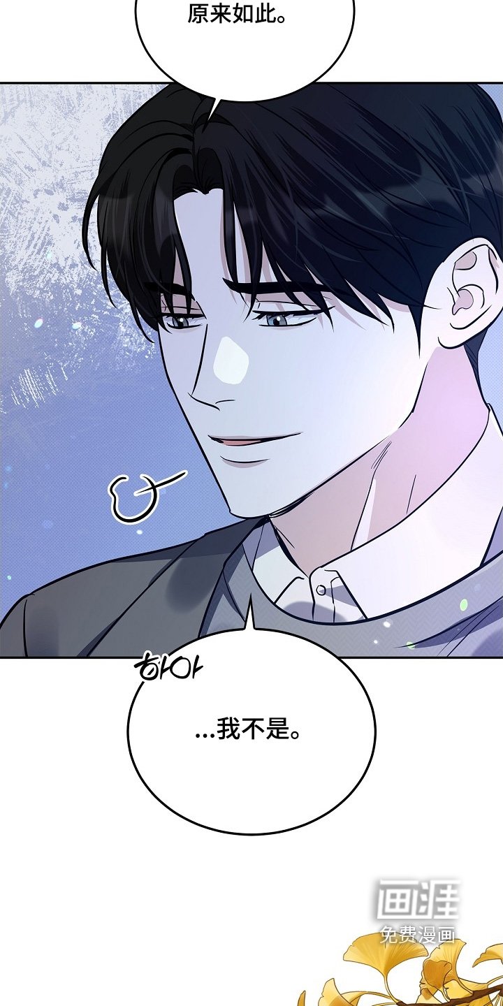 第53章：再问一次