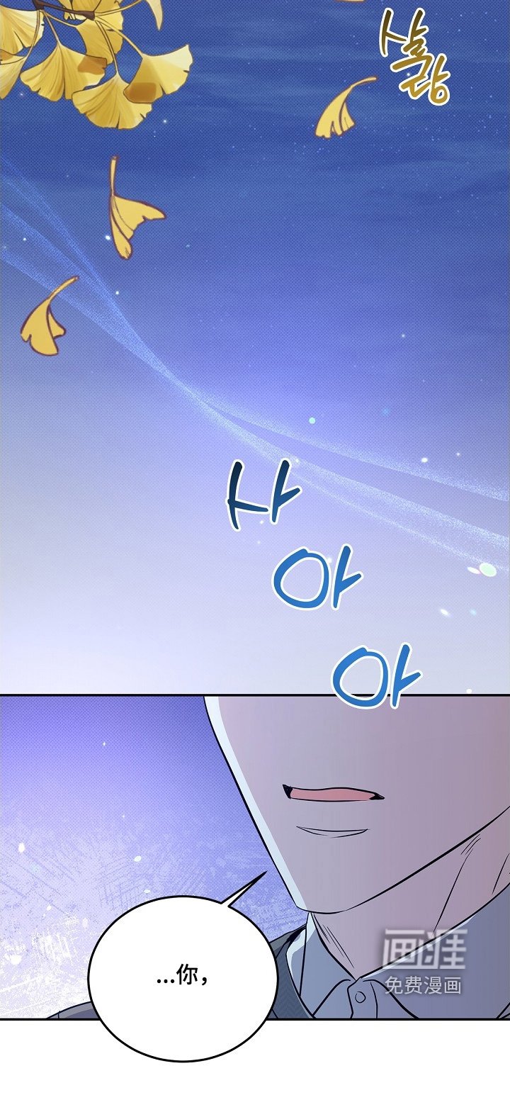第53章：再问一次