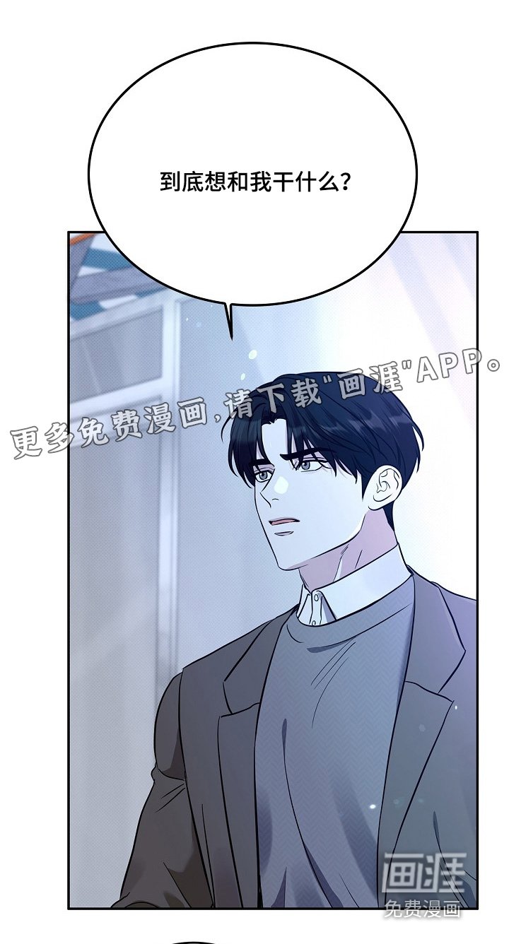 第54章：我的想法