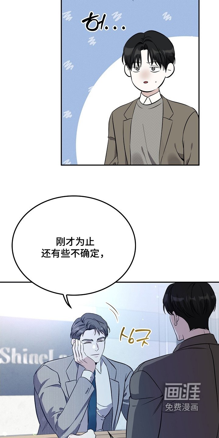 第54章：我的想法