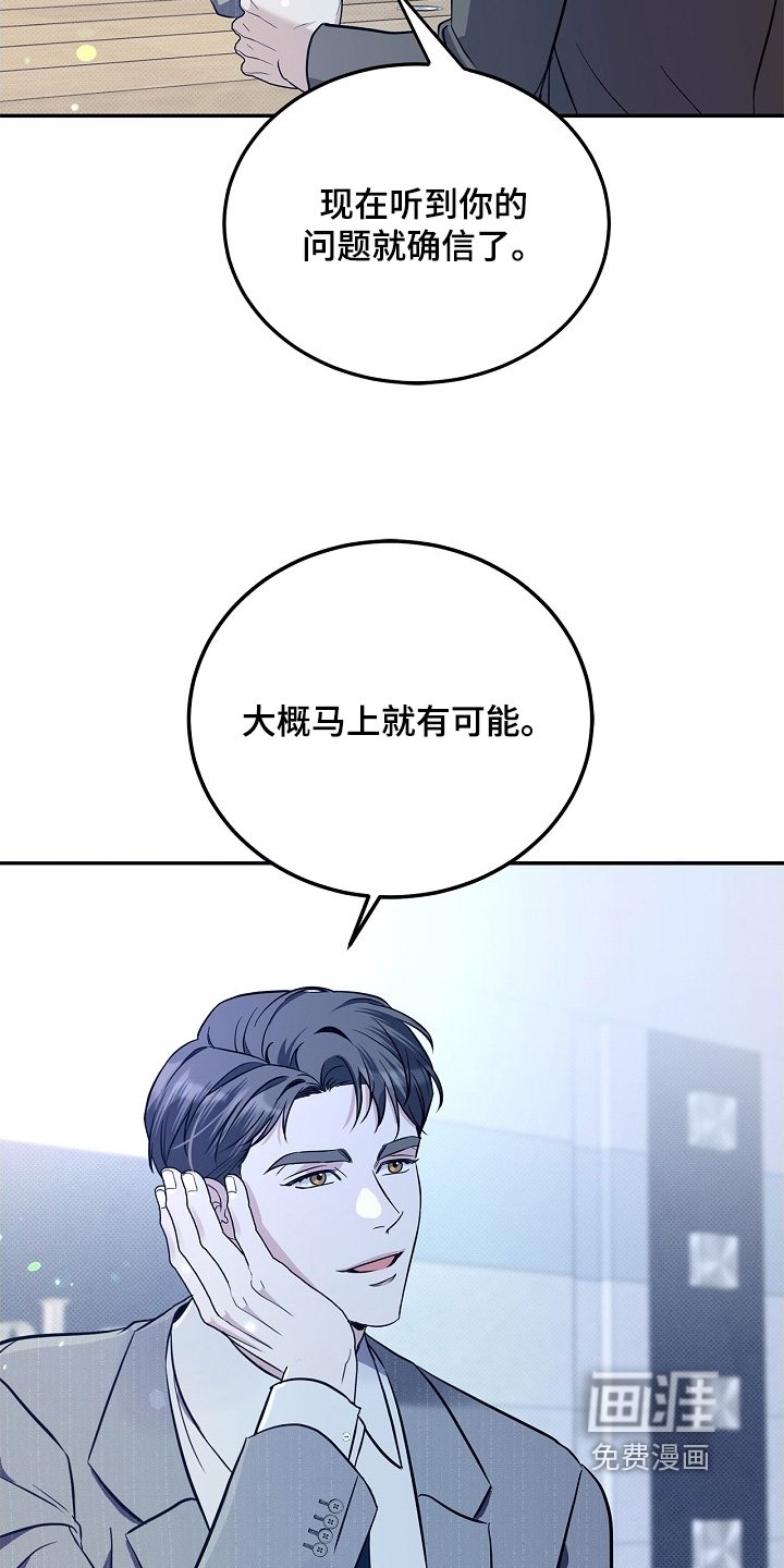 第54章：我的想法
