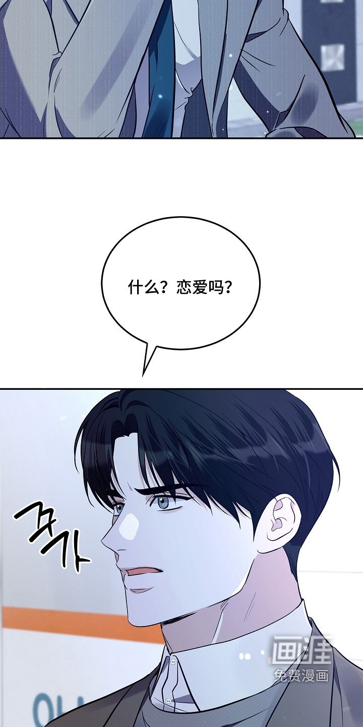 第54章：我的想法