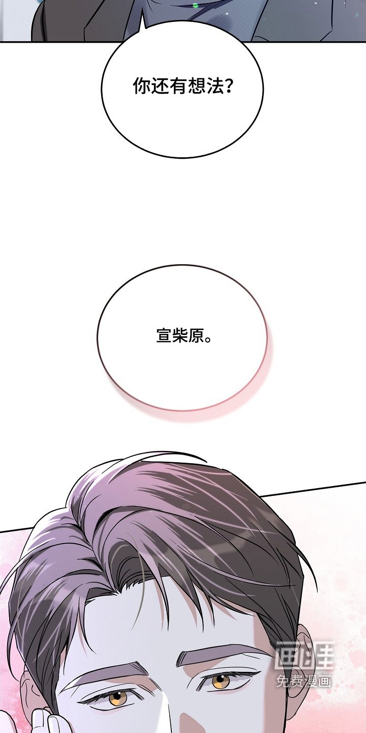 第54章：我的想法