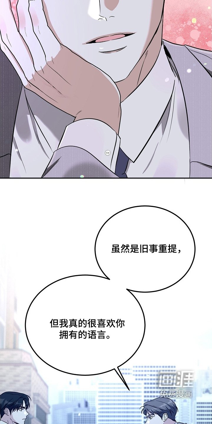 第54章：我的想法