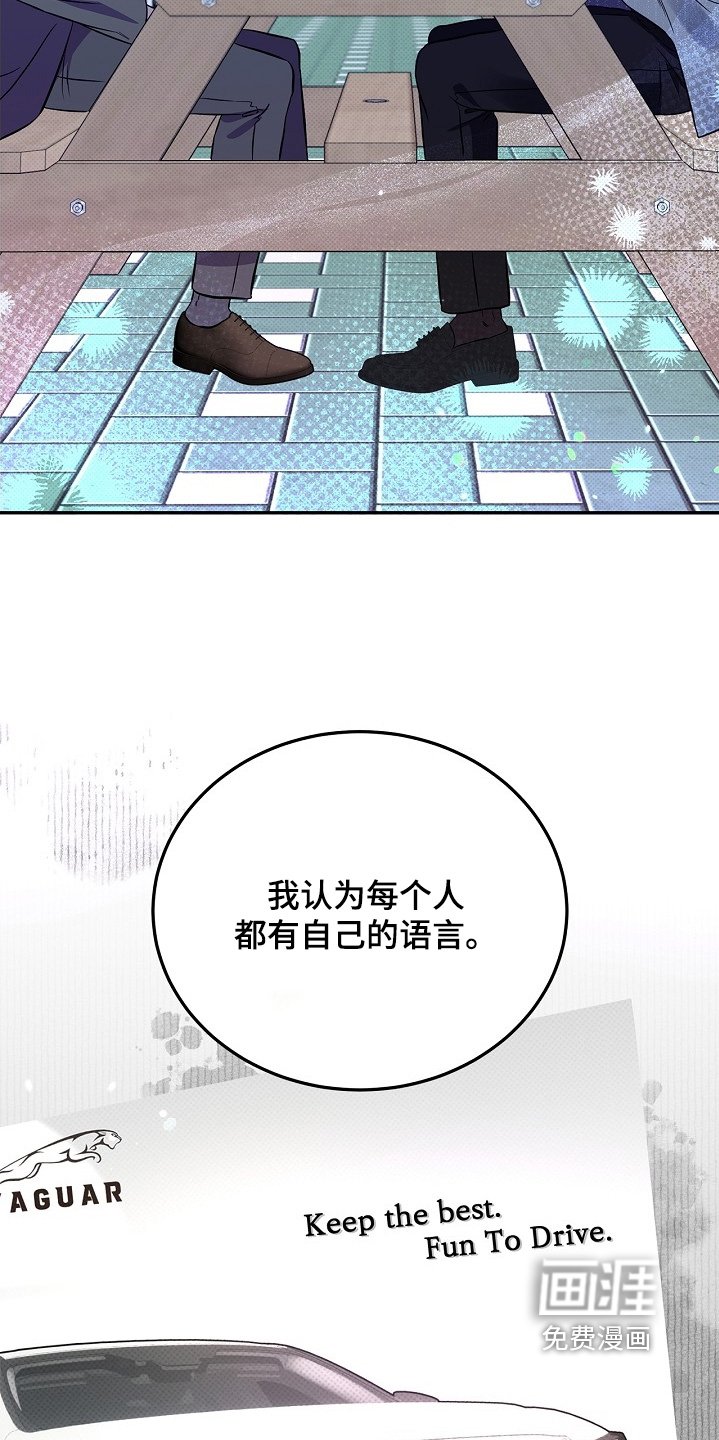 第54章：我的想法