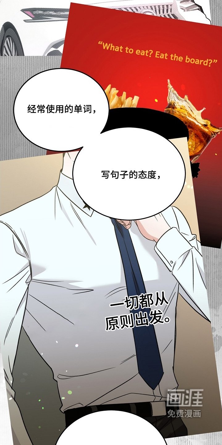 第54章：我的想法