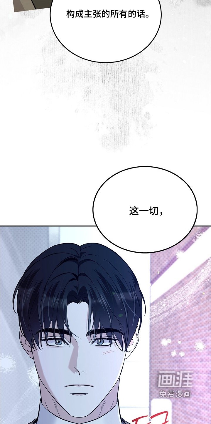 第54章：我的想法