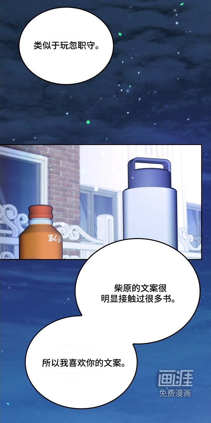 第54章：我的想法