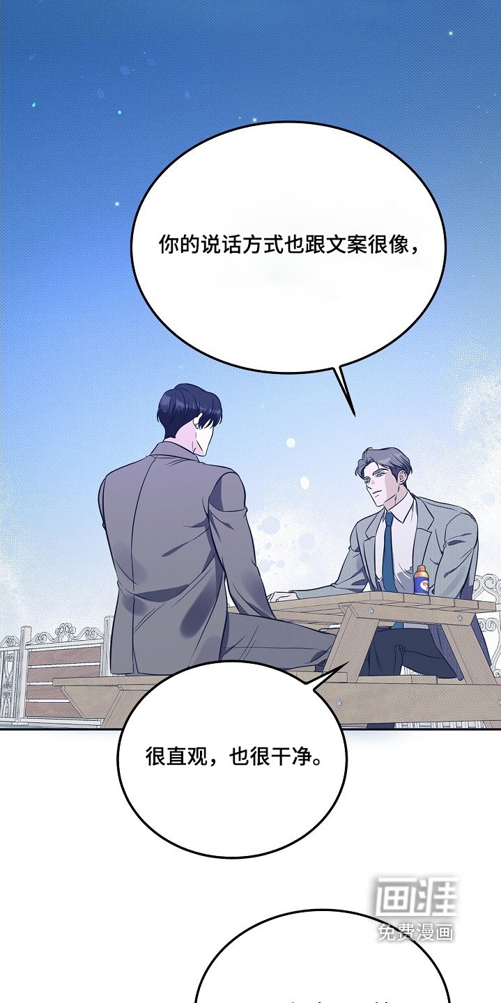 第54章：我的想法