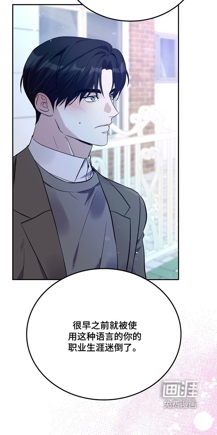 第54章：我的想法