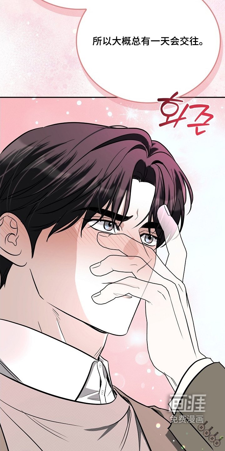 第54章：我的想法