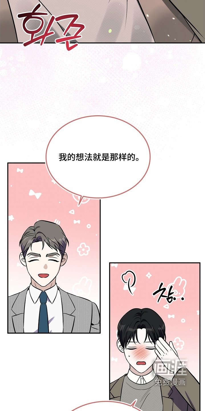 第54章：我的想法