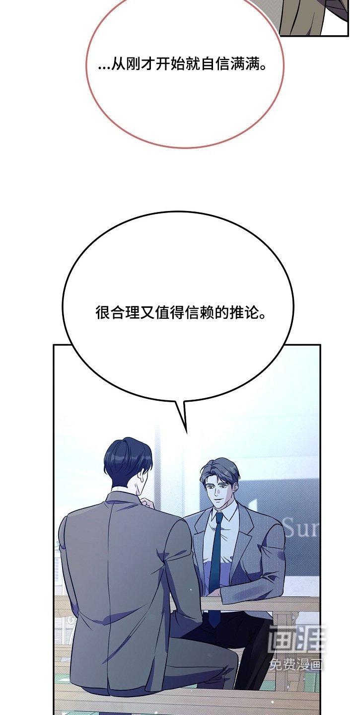 第54章：我的想法