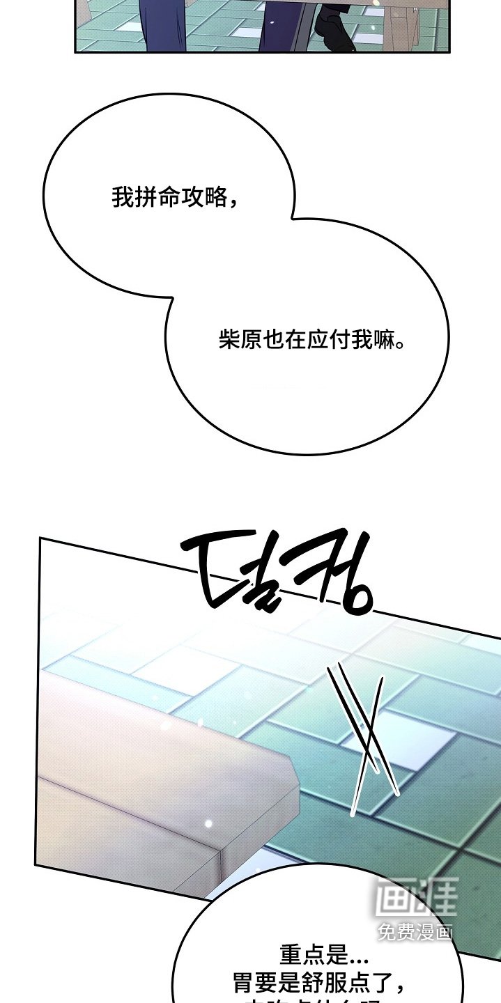 第54章：我的想法