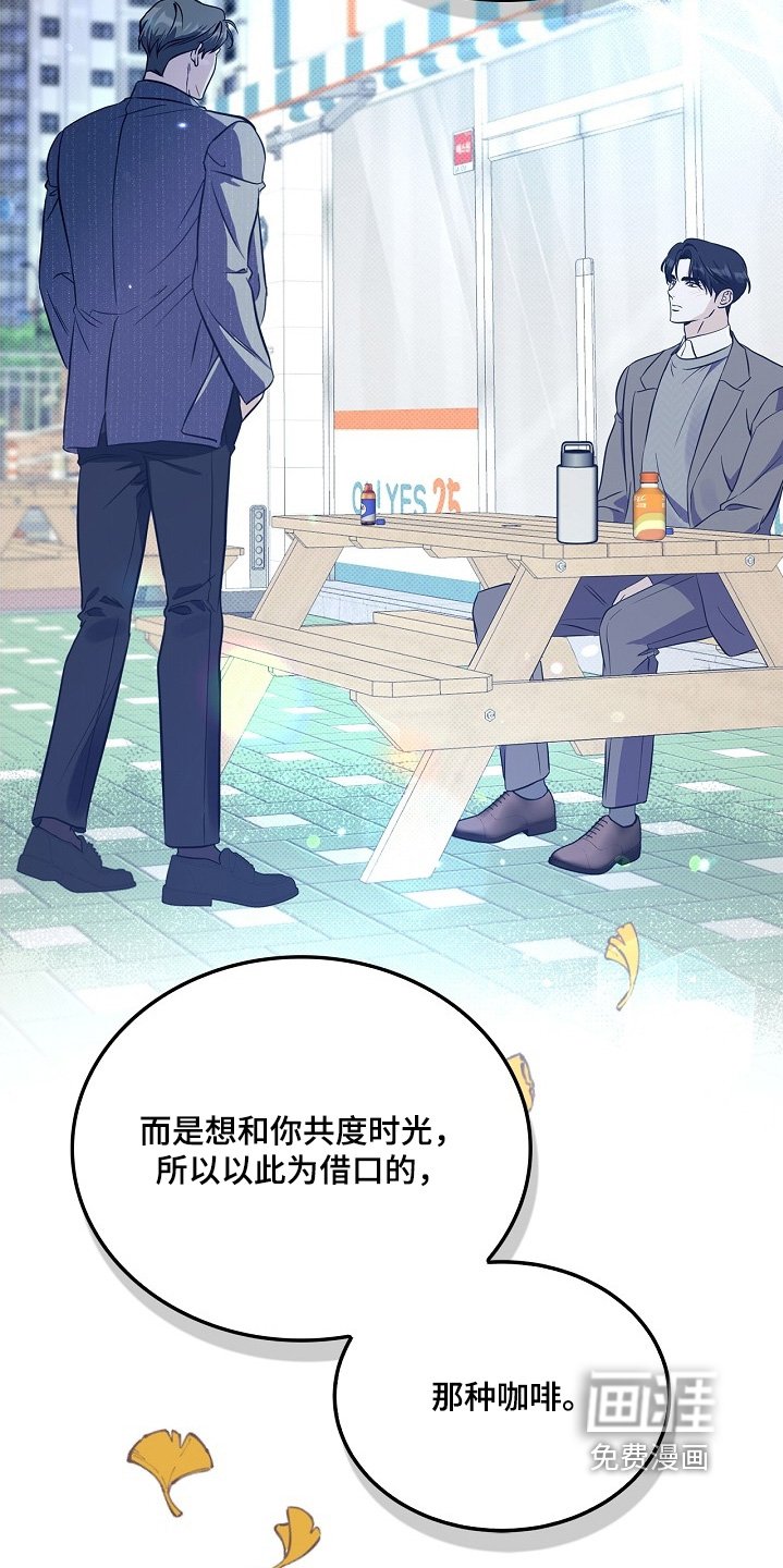 第54章：我的想法