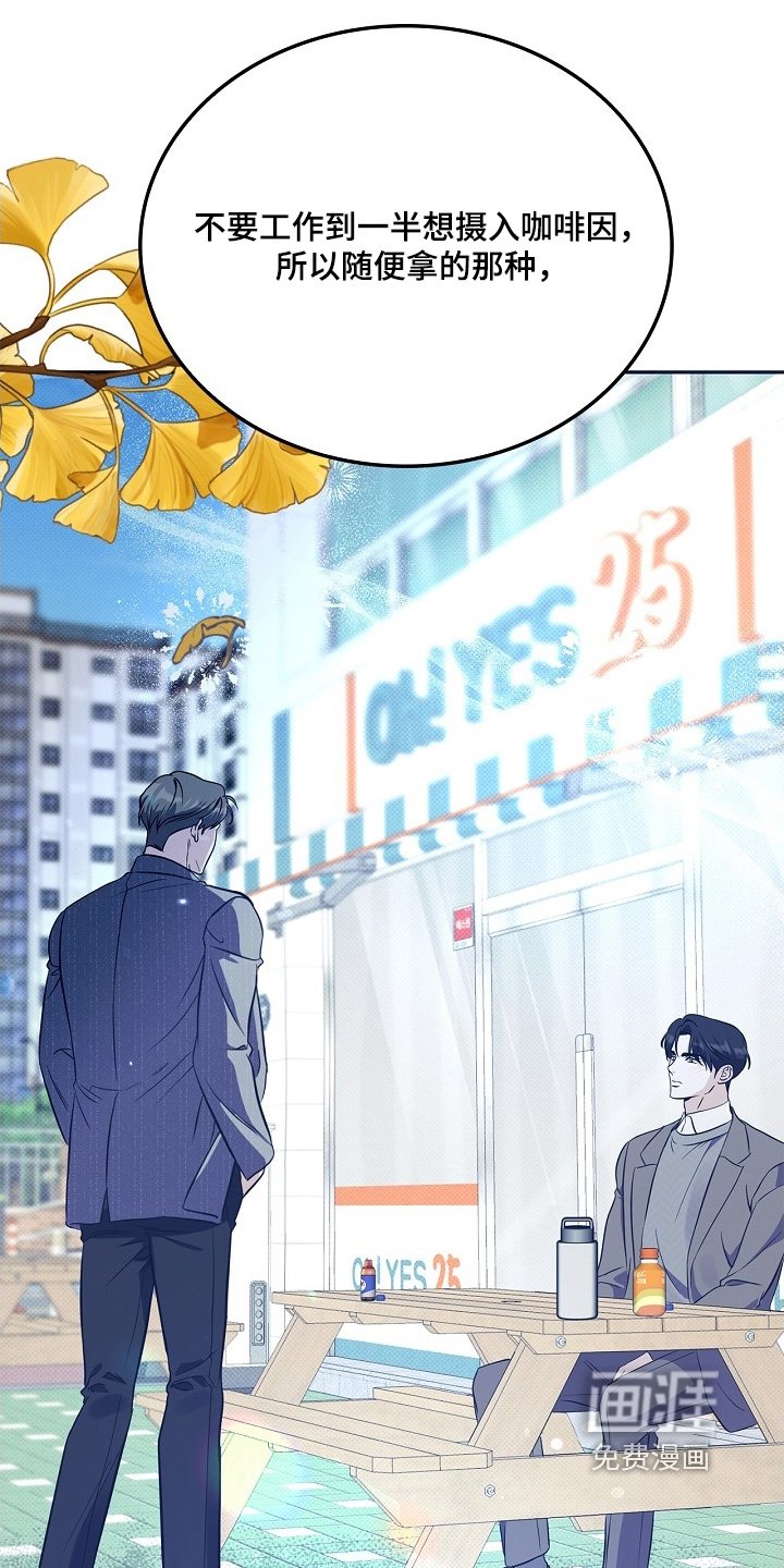 第55章：感谢邀请
