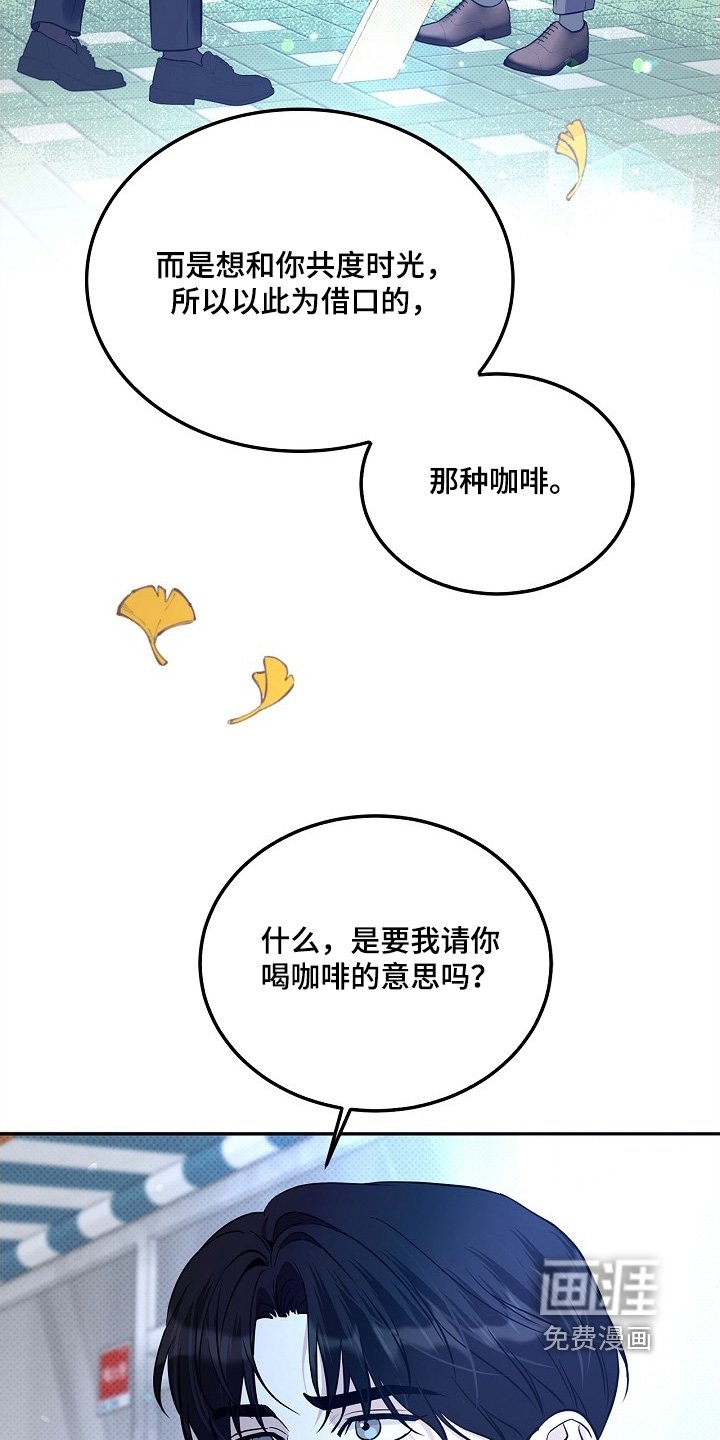第55章：感谢邀请
