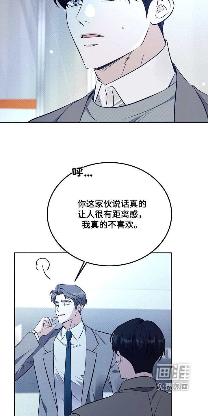 第55章：感谢邀请