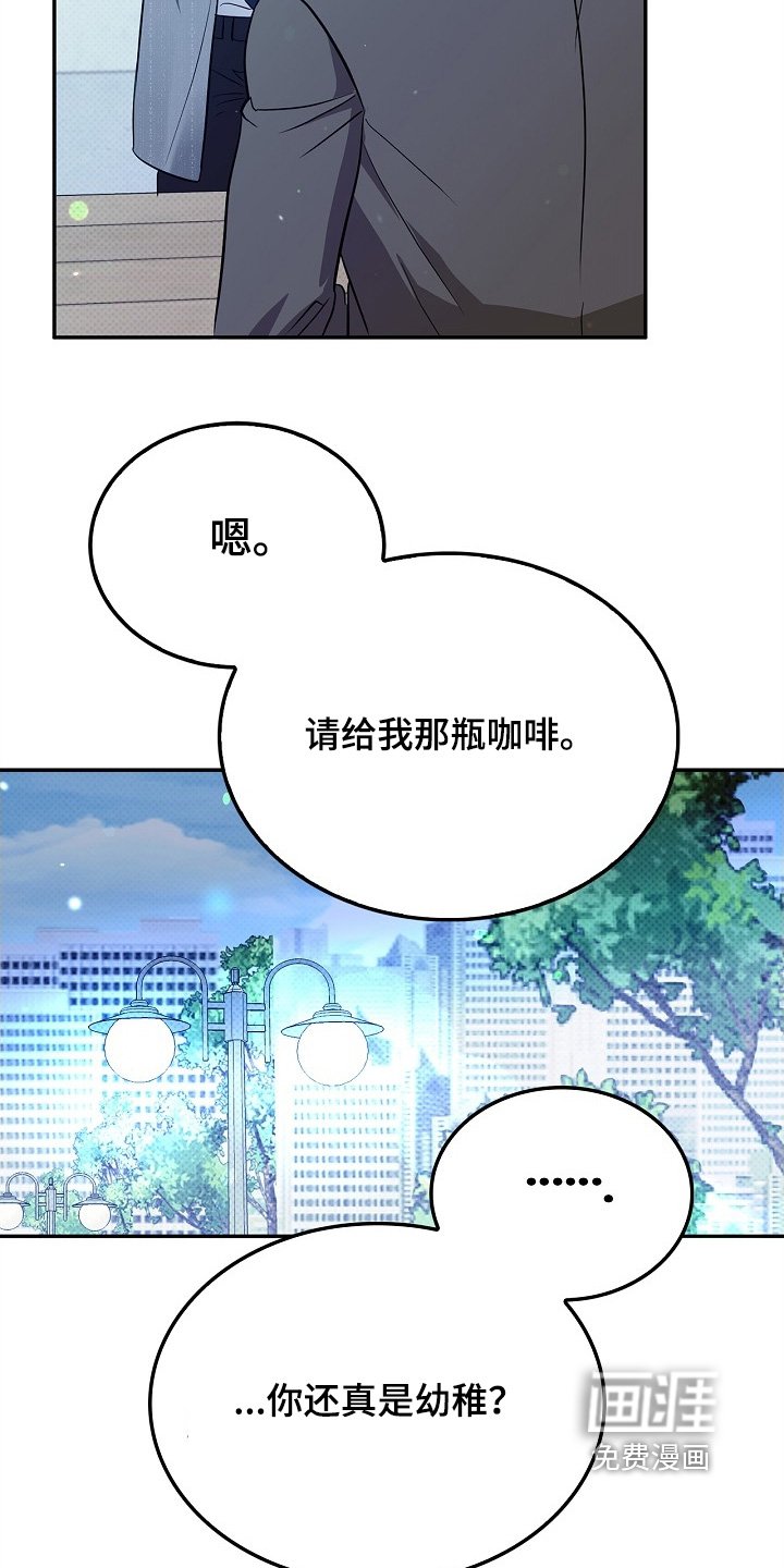 第55章：感谢邀请
