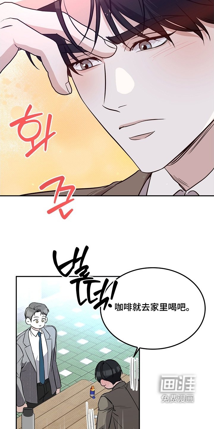 第55章：感谢邀请