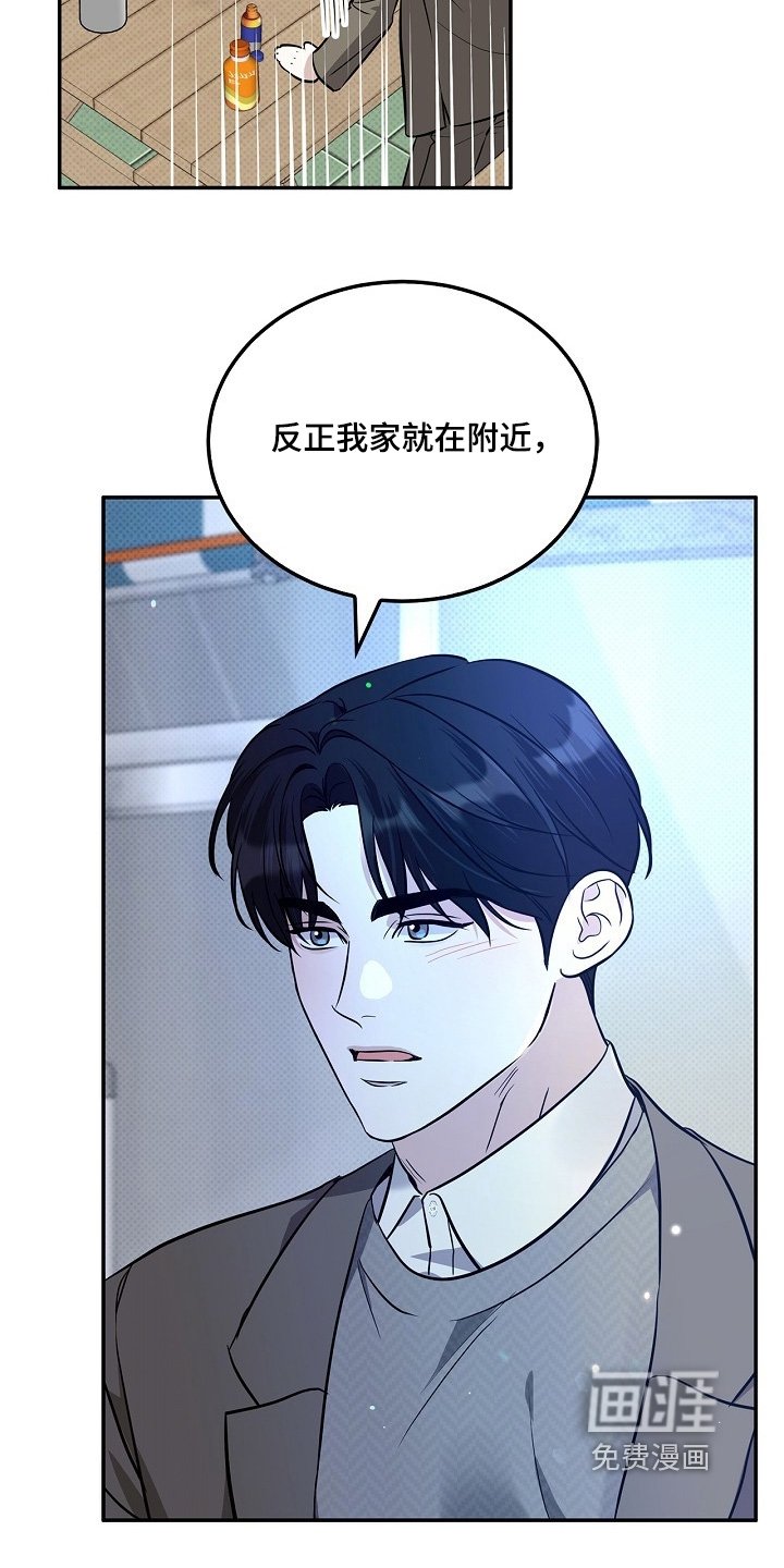 第55章：感谢邀请