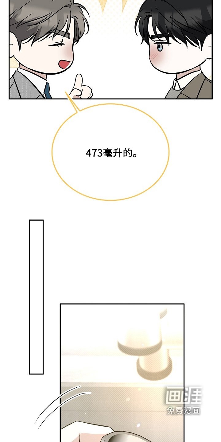 第55章：感谢邀请