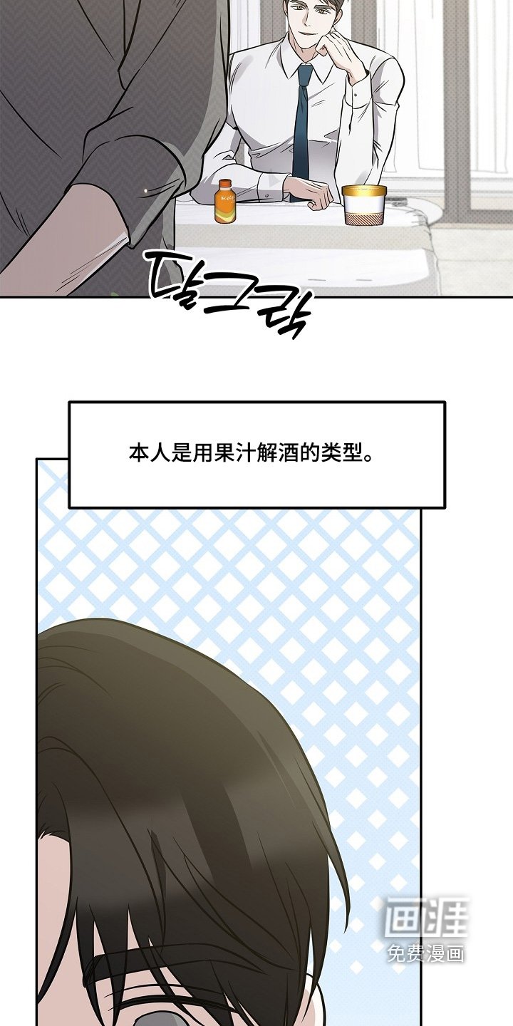 第55章：感谢邀请