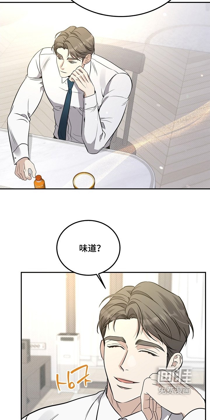 第55章：感谢邀请