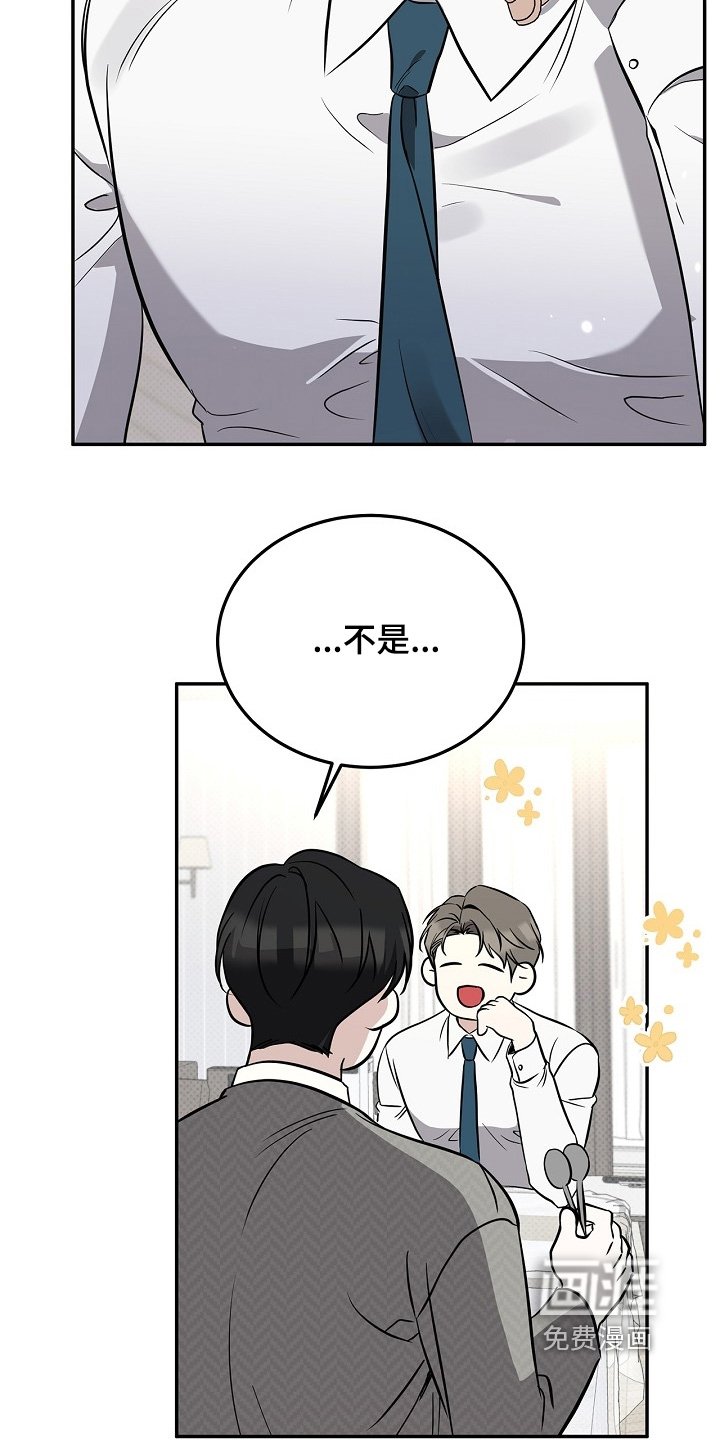 第55章：感谢邀请